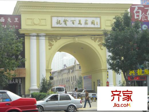 親賢百萬莊園