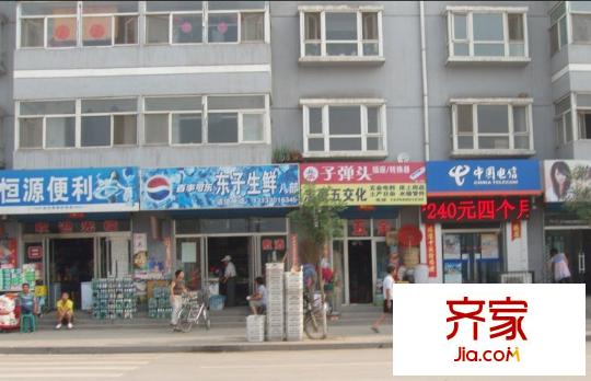義井佳園琳瓏苑外景圖太原 義井佳園琳龍苑 