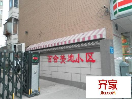 中銀百合美地外景圖 