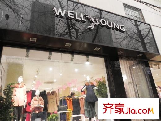嘉苑豪庭配套圖周邊商店