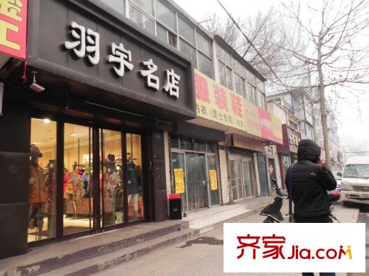 嘉苑豪庭配套圖周邊商店