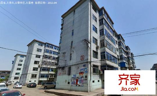 晉機(jī)新友誼小區(qū)外景圖太原  