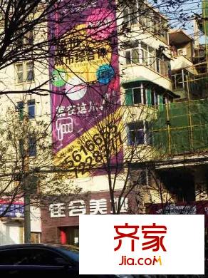 佳合美地實(shí)景圖售樓處遠(yuǎn)景（2012.11.12）