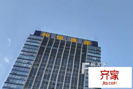 和信商座外景圖太原  