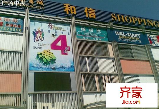 和信商座外景圖太原  