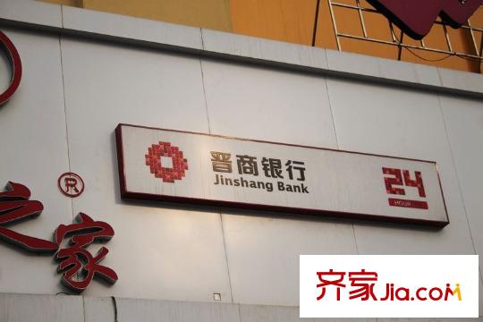 萬(wàn)豪新天地配套圖周邊康寧街晉商銀行ATM機(jī)
