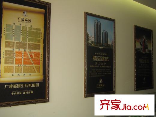 廣建嘉園配套圖售樓內(nèi)部2