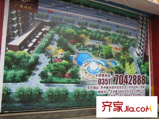 廣建嘉園配套圖售樓內(nèi)部4