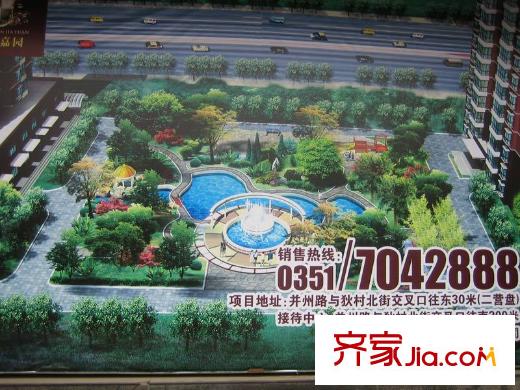 廣建嘉園配套圖售樓內(nèi)部3