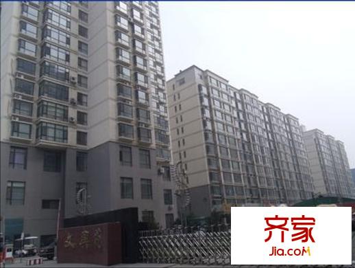 文興苑外景圖 