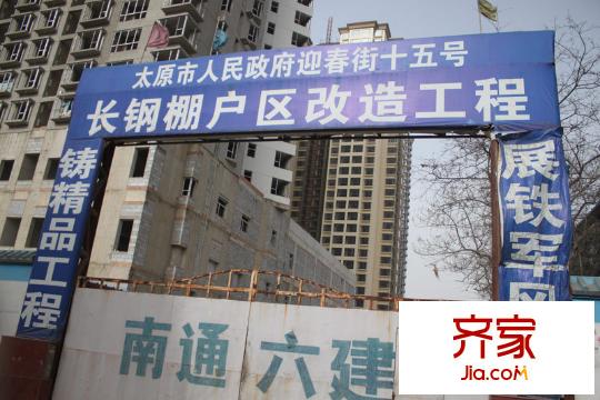 東唐花園實景圖工地門口