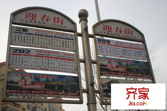 東唐花園實景圖公交站牌