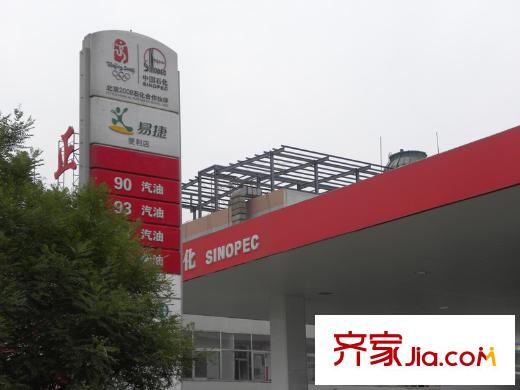 大和昌業(yè)配套圖加油站