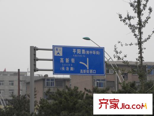 大和昌業(yè)配套圖路牌