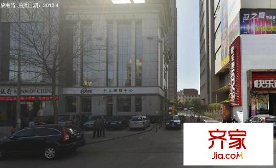 解放南路中國(guó)銀行宿舍