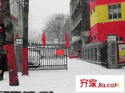 恒實(shí)城市廣場?新城市花園周邊山西省體育報(bào)刊社