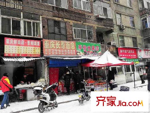 恒實城市廣場?新城市花園周邊商店