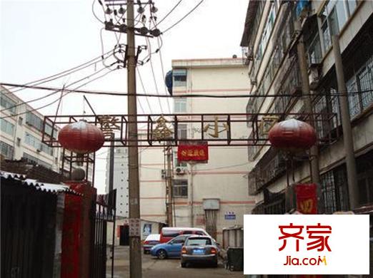 警鑫小區(qū)外景圖 
