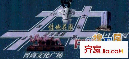 榆次佳地花園交通圖太原  