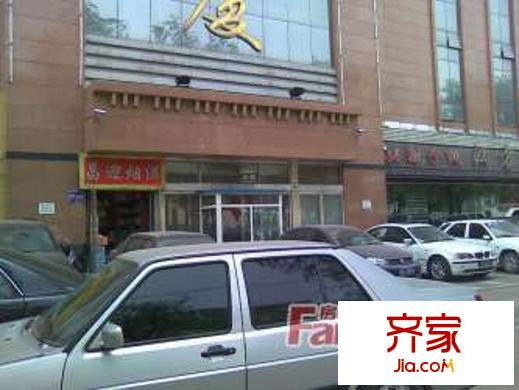華宜大廈
