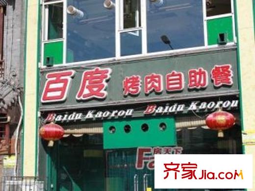 萬(wàn)水瀾庭配套圖周邊配套  百度烤肉自助