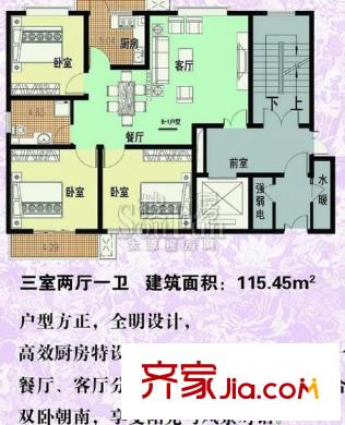 新莊小區(qū)戶型圖1