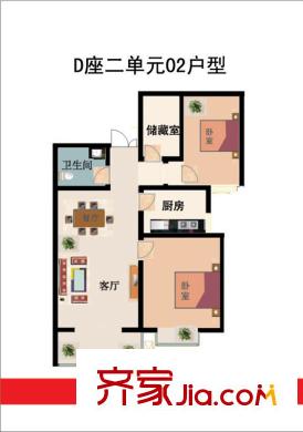 君怡戶型圖D座2單元02戶型 2室2廳1衛(wèi)1廚