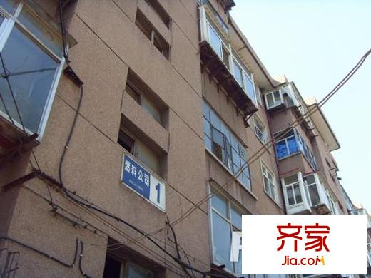 太原燃料公司宿舍外景圖太原  