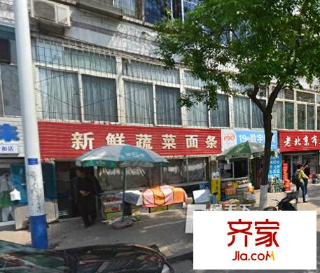 三墻路電力宿舍外景圖太原  
