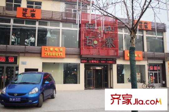 自由度配套圖周邊昌盛街阿山瓦寨