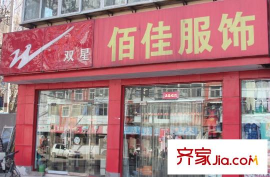 融馨苑配套圖周邊佰佳服飾