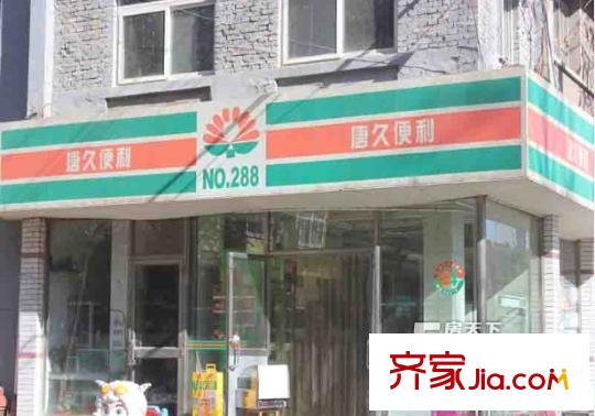 融馨苑配套圖周邊唐久超市