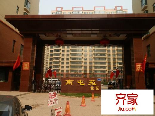 南屯苑外景圖 