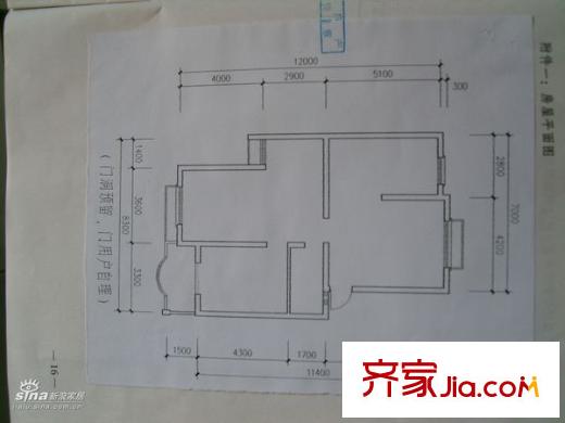 大運(yùn)小區(qū) 2室 戶型圖