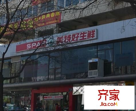 省四建新一樓外景圖太原  