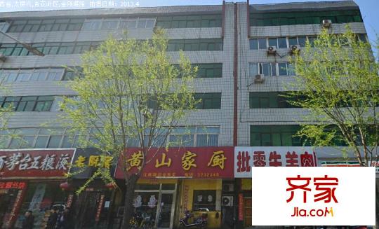 金剛堰房地局宿舍外景圖太原  