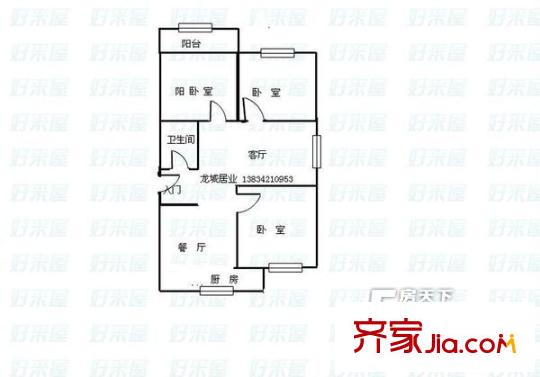 太原 會計(jì)函授學(xué)校宿舍 戶型圖