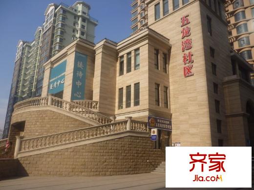 五龍灣山水庭院外景圖 