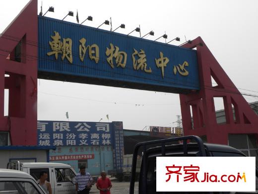 五龍灣山水庭院配套圖朝陽物流中心