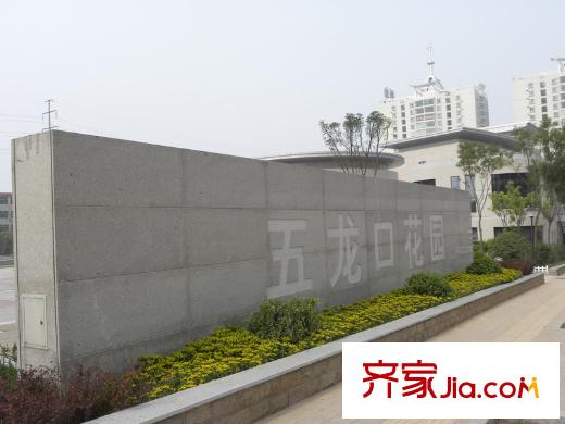 五龍灣山水庭院配套圖五龍口花園