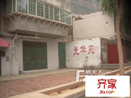 光華苑外景圖太原  