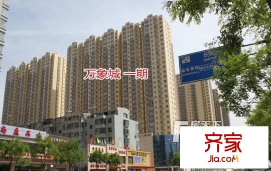 郡宇萬象城外景圖太原  