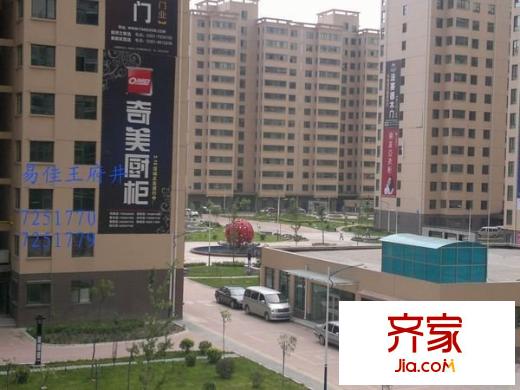 晉瑞苑外景圖 