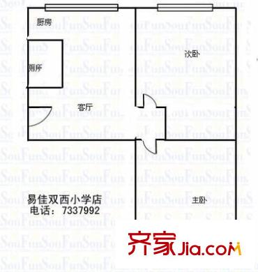 塑料五廠宿舍 2室 戶型圖