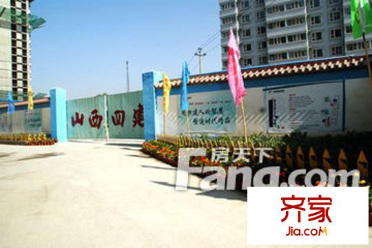 太鐵迎春新區(qū)外景圖太原  