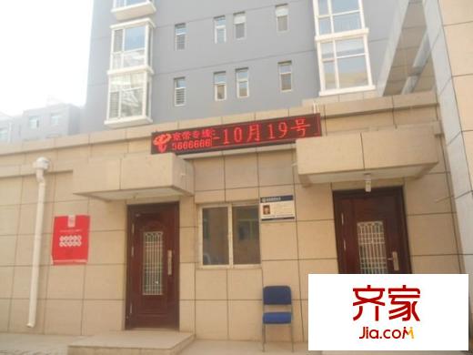 幸福家園外景圖 