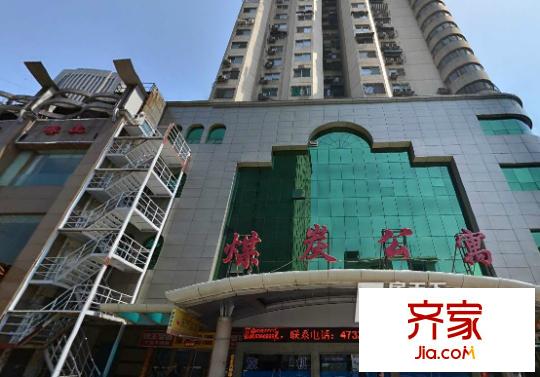 煤炭公寓外景圖太原  