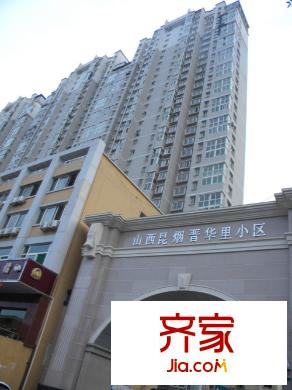 卷煙廠宿舍外景圖太原  