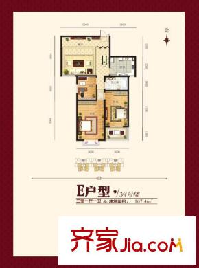 橄欖季戶型圖E戶型 3室2廳1衛(wèi)1廚