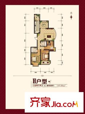 橄欖季戶型圖H戶型 3室2廳2衛(wèi)1廚